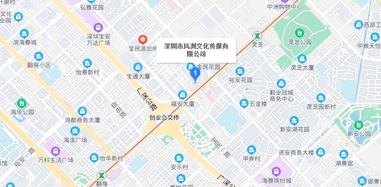 通過(guò)地圖找到風(fēng)洲文化傳媒